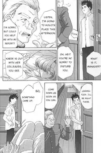 (C58) [U.R.C (MOMOYA SHOW-NEKO)] EXTASY (Sakura Taisen) [English]