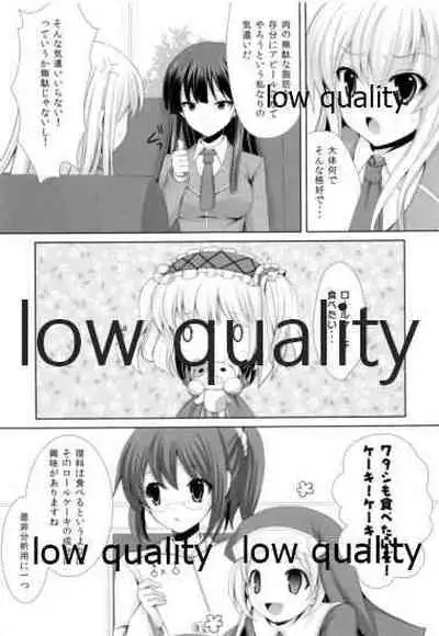 Sena ga Chikan Sarechau Hon.