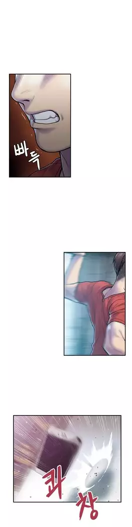 Ghost Love Ch.1-26.5