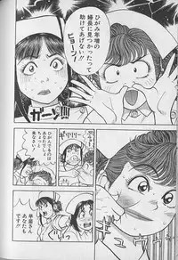 [Natsume Ryuunosuke] Gokuraku Nurse 2