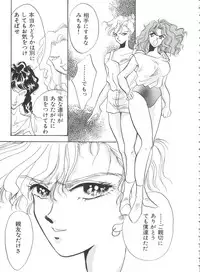 [Anthology] Shaking World (Sailor Moon)