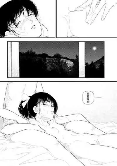 【yamamoto naoki】bunkou no hitotachi2