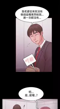 [Black October] Looser Ch.1~13 [Chinese]中文