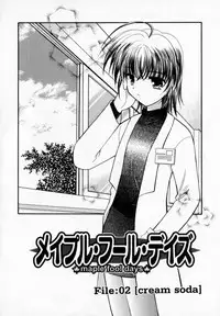 [Usami Wataru] Maple Fool Days