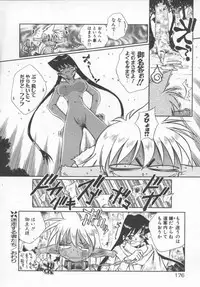 [Tachibana Toshihiro] Genki de Ikou!