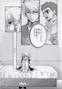 (C72) [AJALA (Mayamura Aki)] Irui For Adults (Super Robot Wars)