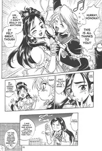 (C67) [Studio Katsudon (Manabe Jouji)] Purikyu~ (Futari wa Precure) [English]