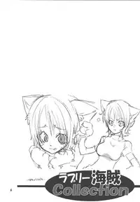 [Kurione-sha (YU-RI)] Lovely Kaizoku Collection (One Piece) [Digital]