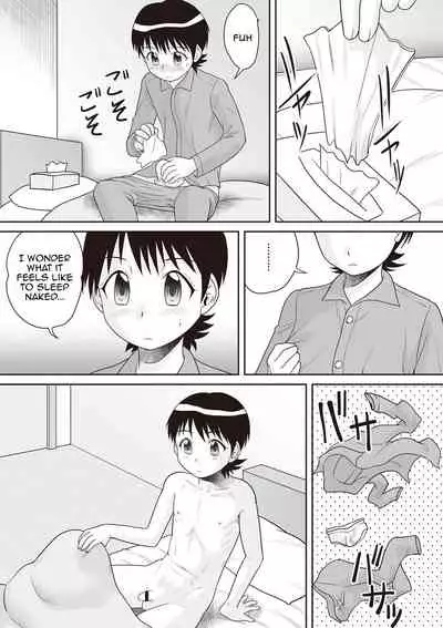 Gattai! Namahame Kazoku | Penetration! Bare Fucking Family! Ch. 1-6