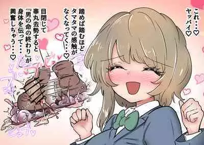 Gathering Group Kantama Lynch JK’s4