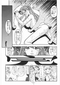 (C76) [Tsurikichi Doumei (Umedama Nabu)] Umedamangashuu 14 (Various)