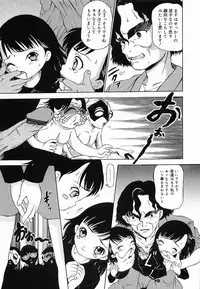 [Mikoto] Hime Matsuri (It is a girl and the festival)