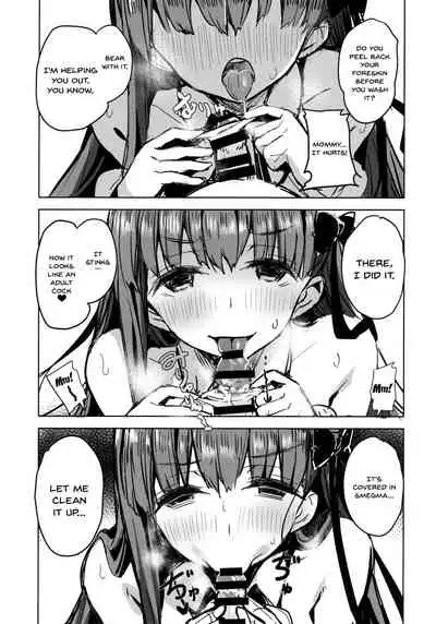 BB mama to ko buta-san | Mommy BB and Little Piggy