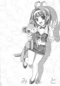 [Studio Pal (Nanno Koto)] SloChara Kouryaku Guide (Super Black Jack)