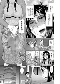 COMIC Magnum Vol. 91