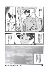 [Maakou] Chokotto Love