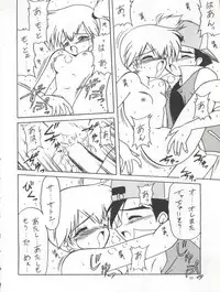 [Team Plus-Y (Various)] PLUS-Y Vol. 21 (Battle Athletes, Pokemon)