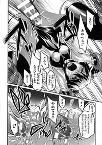 [Anthology] 2D Comic Magazine Energy Kyuushuu Sarete Haiboku Shite Shimau Heroine-tachi