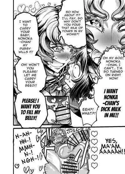 Anata to Koubi o FutanalyMart