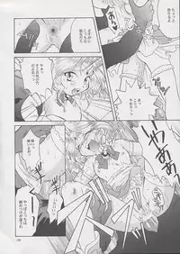 [U.R.C (MOMOYA SHOW-NEKO)] U.R.C Maniax (Sakura Taisen)