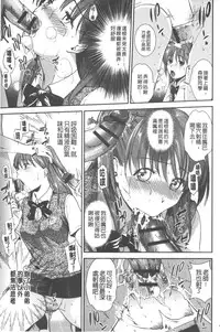 [Ohsaka Minami] Hatsujou no Genri - The Principle of Sexual Excitement [Chinese]