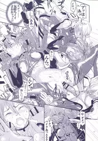 (C70) [Kyouken Diners (Yonekura Kengo)] Red Ache (Neon Genesis Evangelion)