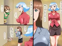 [Logiere] Obasan to mama tomodachi no musuko ga etchinakoto