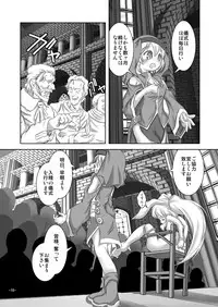 [Yakouyousei (Mizuki Yuu)] Alycetie III (ver 1.5) [Digital]