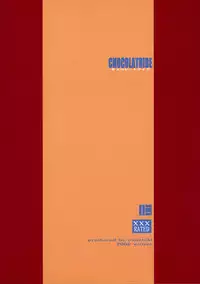 (C75) [Ozashiki (Sunagawa Tara)] CHOCOLATRIBE (Dragon Quest IV) [English] [Chocolate]