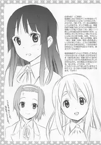 (C78) [Wagamama Dou (Syowmaru, NIO)] Mugi Mio!! (K-ON!)