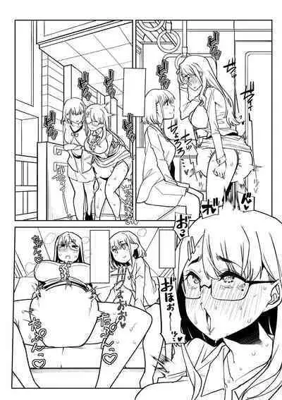 Otona Babu-chan no Sodate Naoshi Seisho + Digital Tokusouban Tokuten