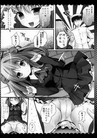 (Mimiket 30) [KINOKONOMI (kino)] Juujunyoukan Kumano no Himitsu (Kantai Collection -KanColle-)