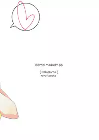 (C88) [Hirusuta (Taira Kosaka)] Nakiri Oyako no Okuchibon (Shokugeki no Soma)