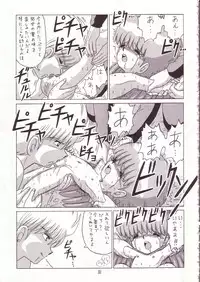 (C52) [Momo no Tsubomi (Various)] Lolikko LOVE 7 (Various)