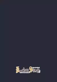 [Kuchen Sirup (Nino Paru)] Rehydration (VOICEROID) [Digital]