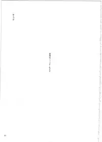 (C89) [Tololinco (Tololi)] Chino-chan to Issho! (Gochuumon wa Usagi desu ka?)