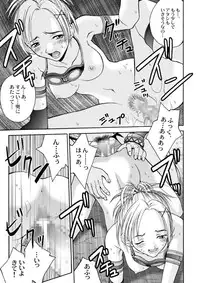 [Shiitake (Mugi)] MUGI FF COLLECTION (Final Fantasy 10, Final Fantasy 9) [Digital]