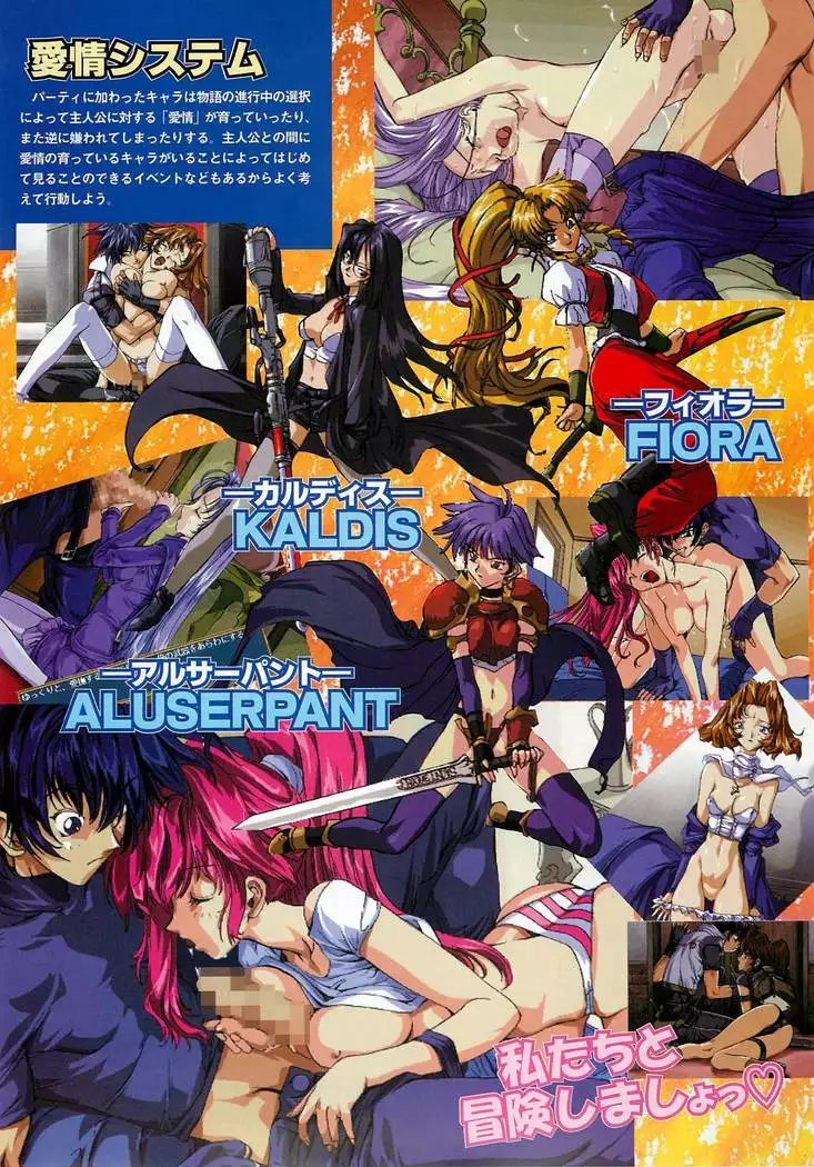 BugBug Magazine 1997-06 Vol.34