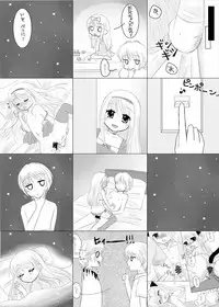 [67] まひなちゃんは流されやすい？ 2 [Digital]