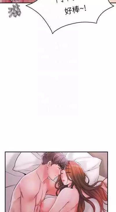 New city chi 01-30 manhwaroshi