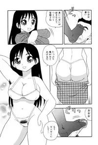 [Shinozaki Rei] Toshoshitsu No Himitsu | Secret In Library.