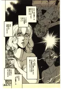 [Anthology] Kinshinsoukan & SM Taiken 1 -Incest & SM Experience 1-