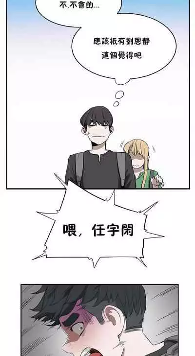 （周6）性教育 1-45 中文翻译（更新中）