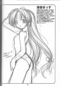 (C59) [Twin Tail Laboratory] Aeris (Air, Kanon)