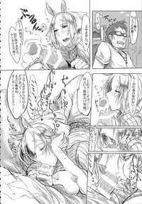 (C89) [SHIS (Z-ton)] A Beautiful Greed Z-ton Jingai Soushuuhen