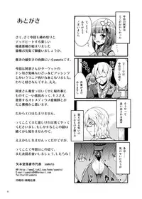 [Yamotodou Rakugakiichi (yamoto)] Hana no Pierce (Touhou Project) [Digital]