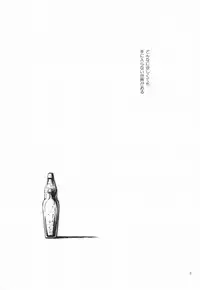 [cullet (Rou)] Biidama no Mukougawa (Ookiku Furikabutte)