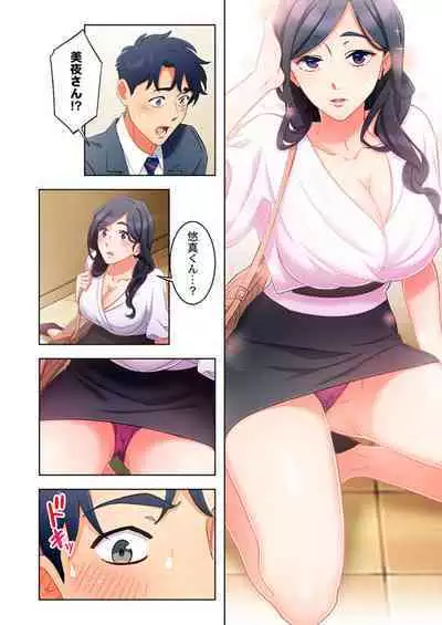 Ano hi , Zubunuredatta Ano ko to … 1