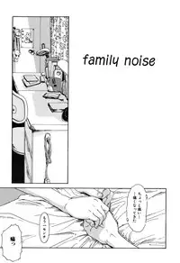 [Machida Hiraku] 11.1 [Digital]