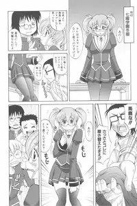 [Takaoka Motofumi] Harem Tune Genteiban (Harem Tune + Extra Tune)